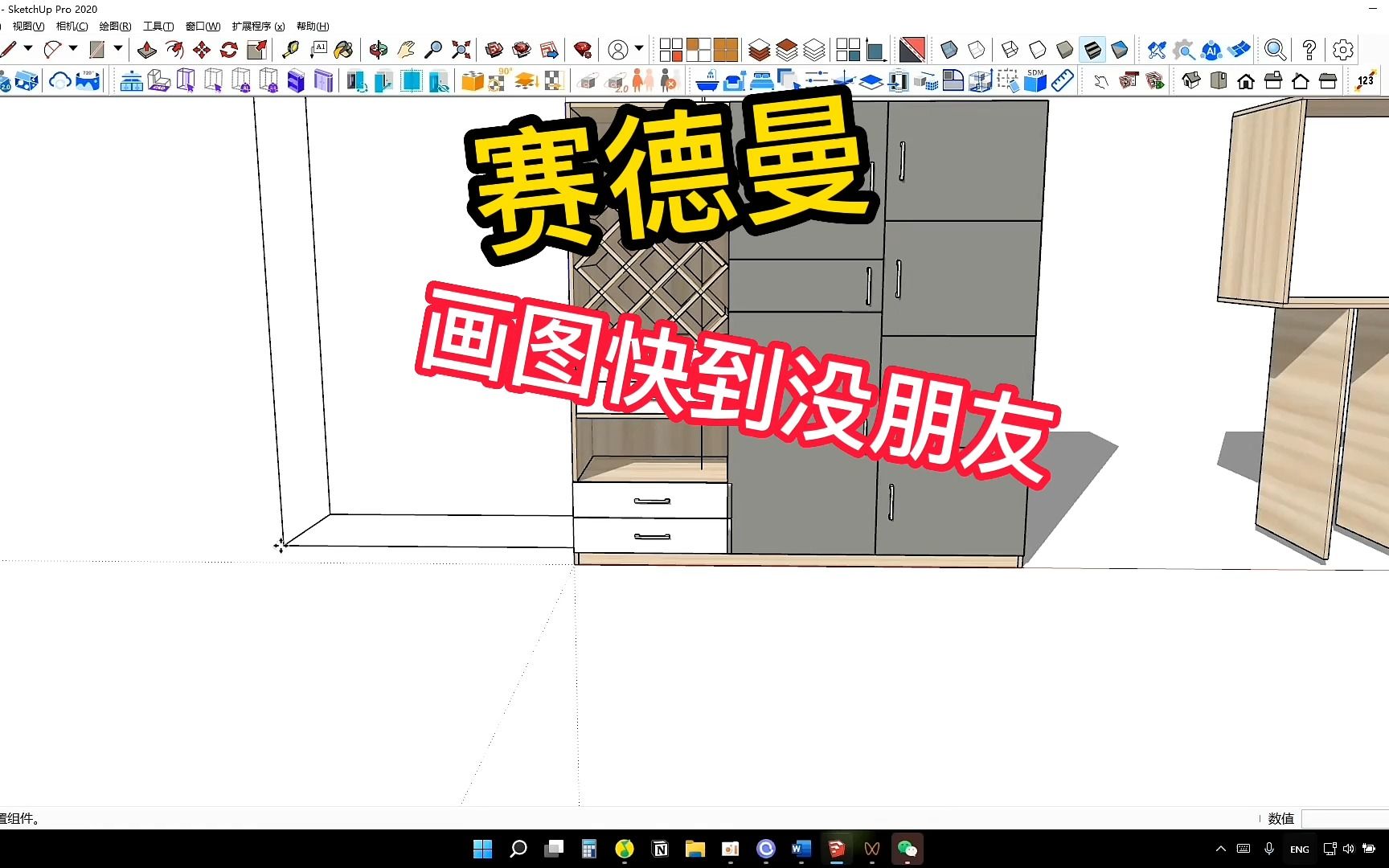 最实用的设计拆单生产一体化软件哔哩哔哩bilibili