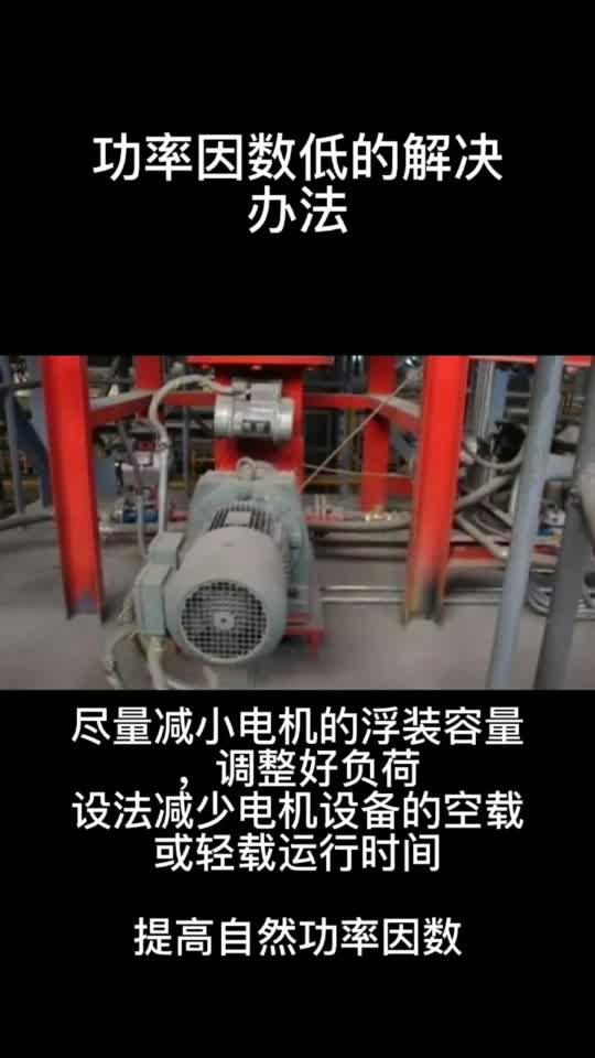 补偿柜电容器品牌 补偿柜电容器性价比高哔哩哔哩bilibili