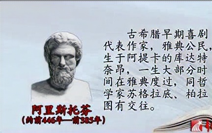 上海师范大学 《理想国》的教育观 全1讲 主讲方旭东 视频教程哔哩哔哩bilibili