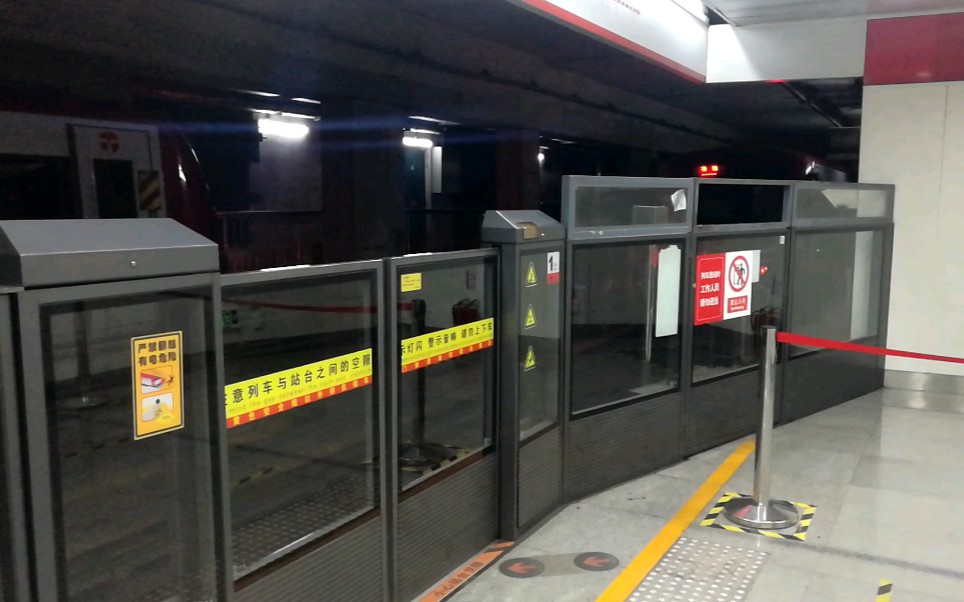 我的本命105出海光寺站