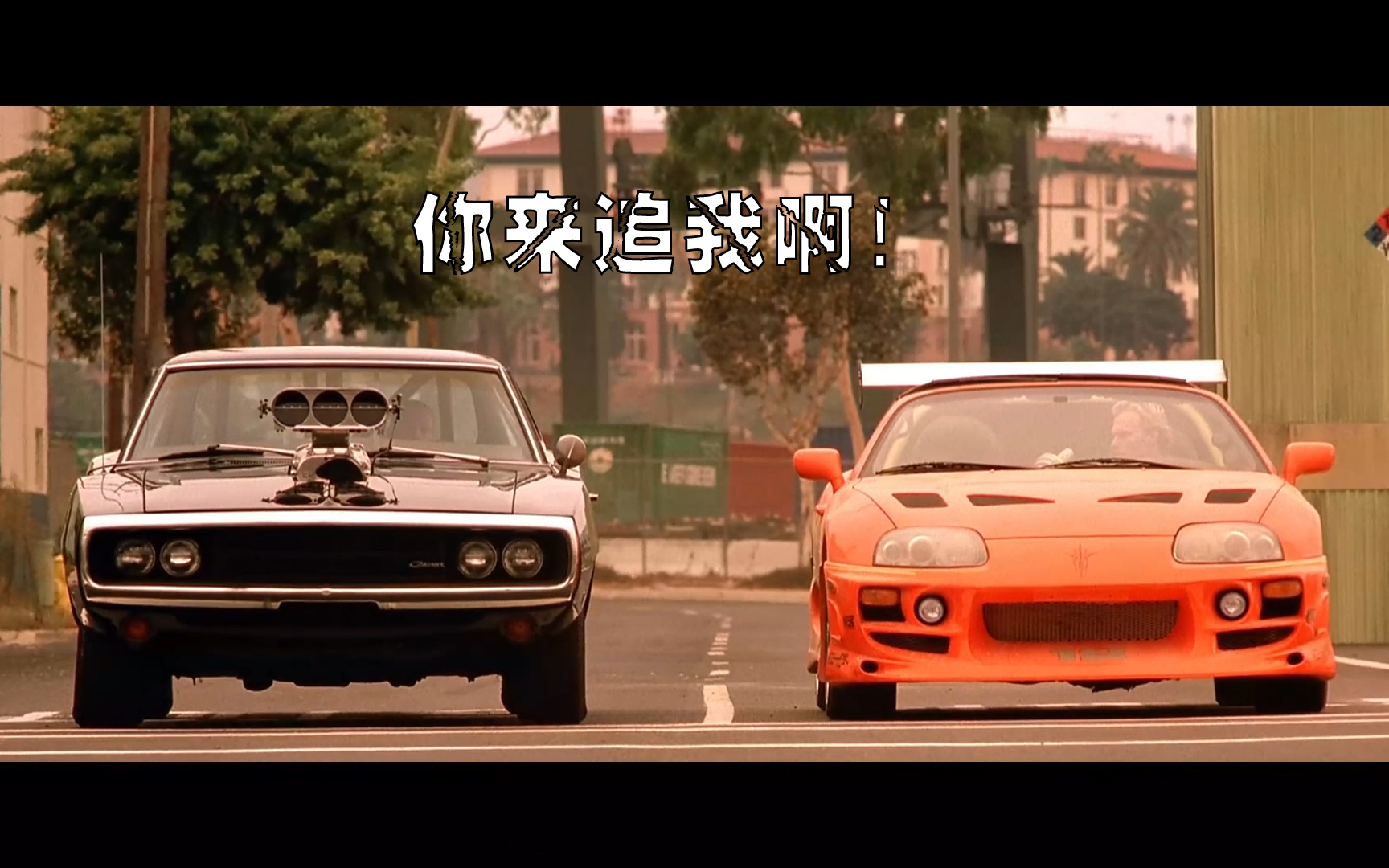 速度与激情1保罗沃克范迪塞尔混剪couldntslowdownsowehadtocrashit绝