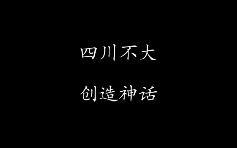 大型纪录片《清宁传》哔哩哔哩bilibili