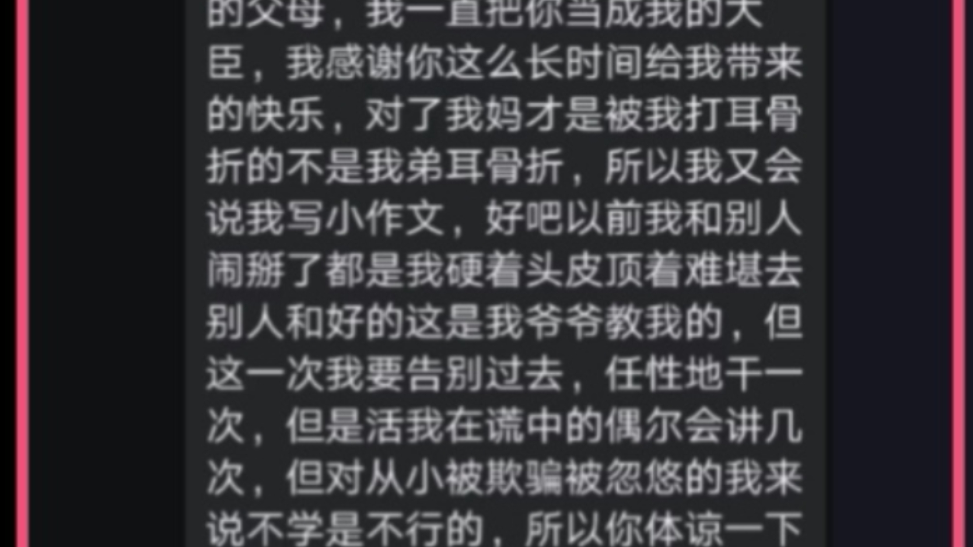 此视频致我们的友谊,放下不堪的过往改变自己哔哩哔哩bilibili