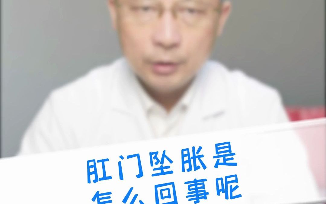 左侧小腹经常痛是怎么回事呢哔哩哔哩bilibili