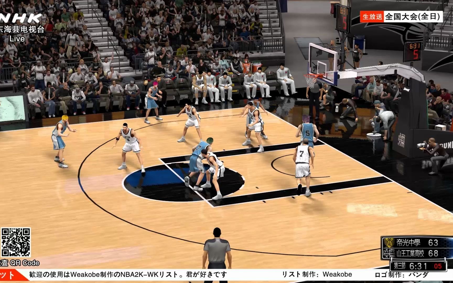 帝光中学校vs山王工业高校