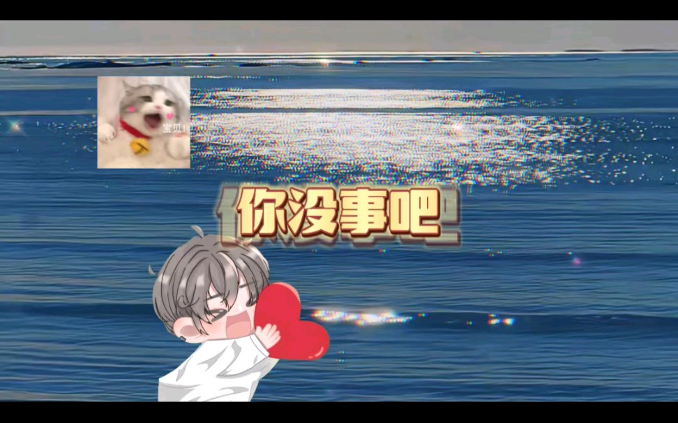 岑岑怎么这么可爱呀哔哩哔哩bilibili