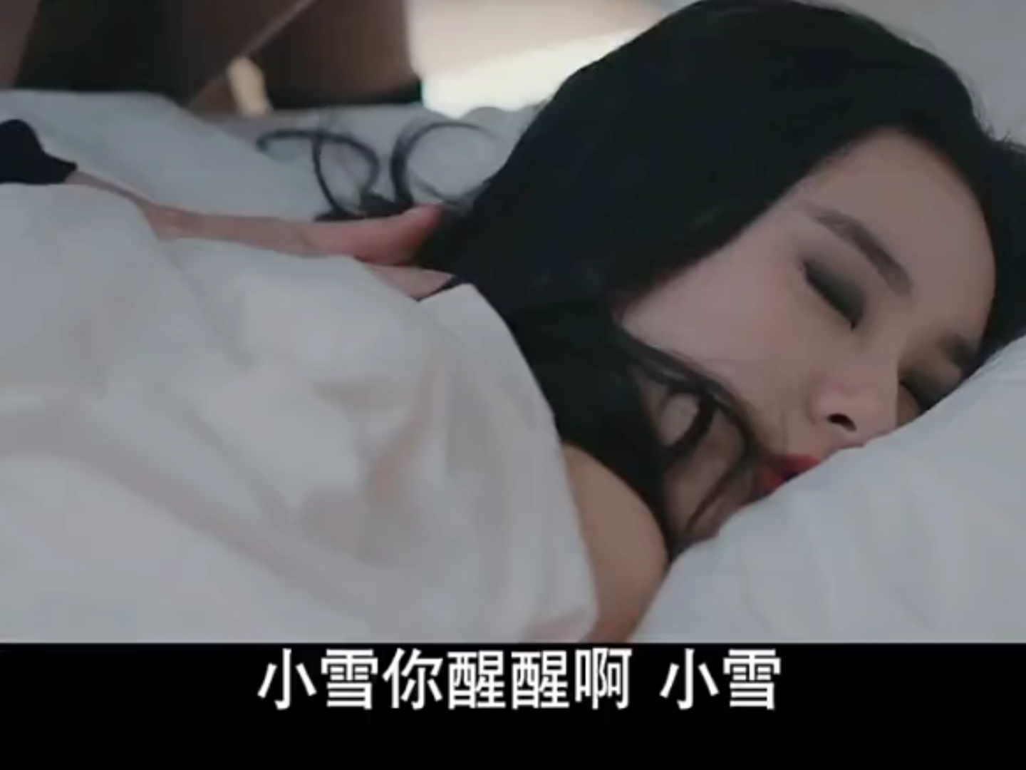 女儿不听父亲告戒,爱错了人,毁了自己一辈子.哔哩哔哩bilibili