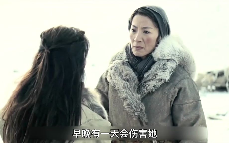 遥远的北方》3_3 母女二人因为一个男人反目成仇