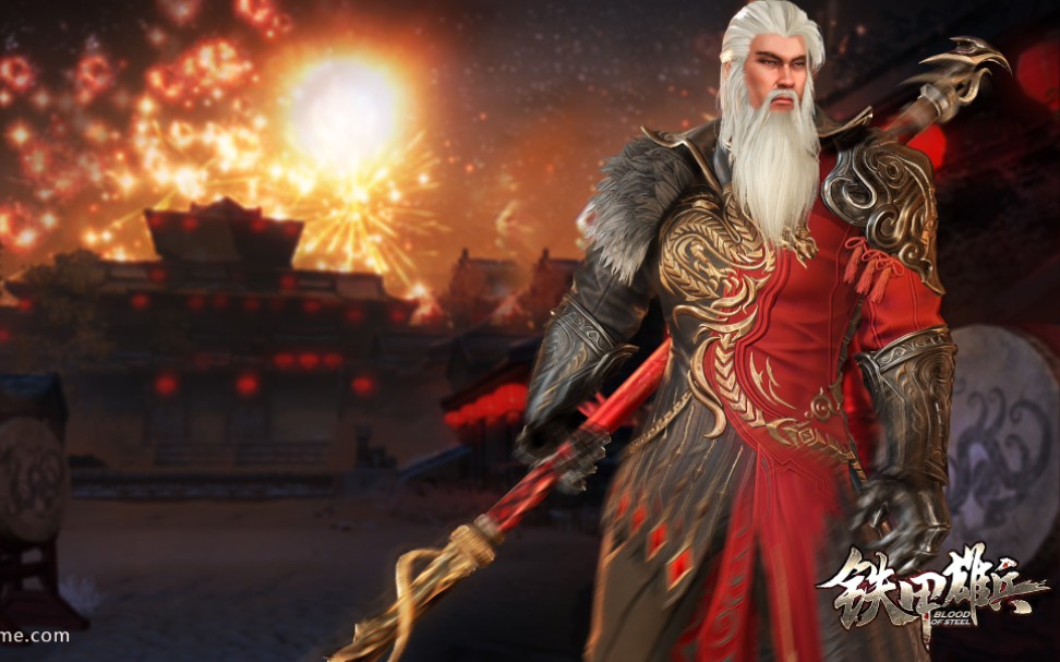 【铁甲雄兵】 娱乐局关羽