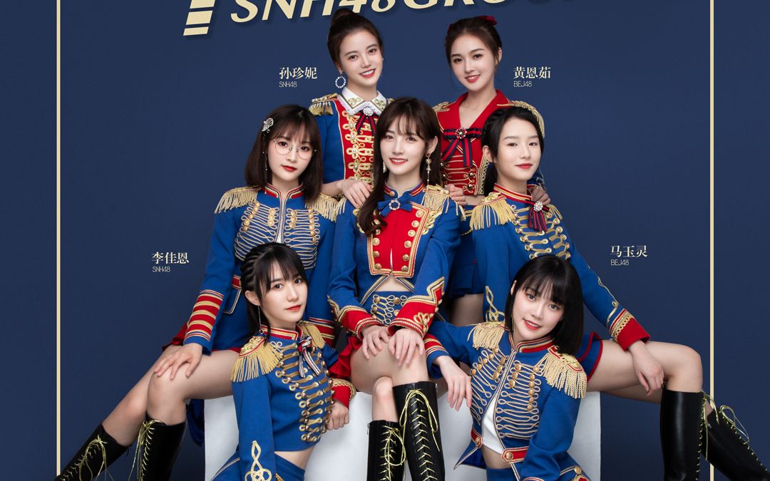 创造营2020丝芭七位成员同屏直拍你最最最重要