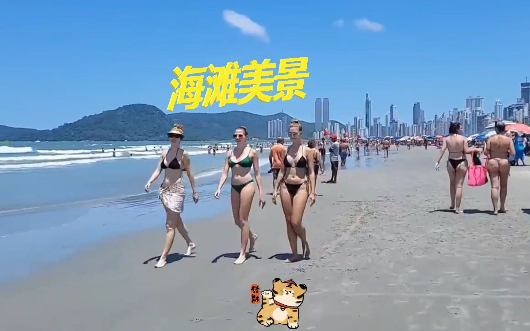 海滩景色美如画,游客戏水起浪花哔哩哔哩bilibili