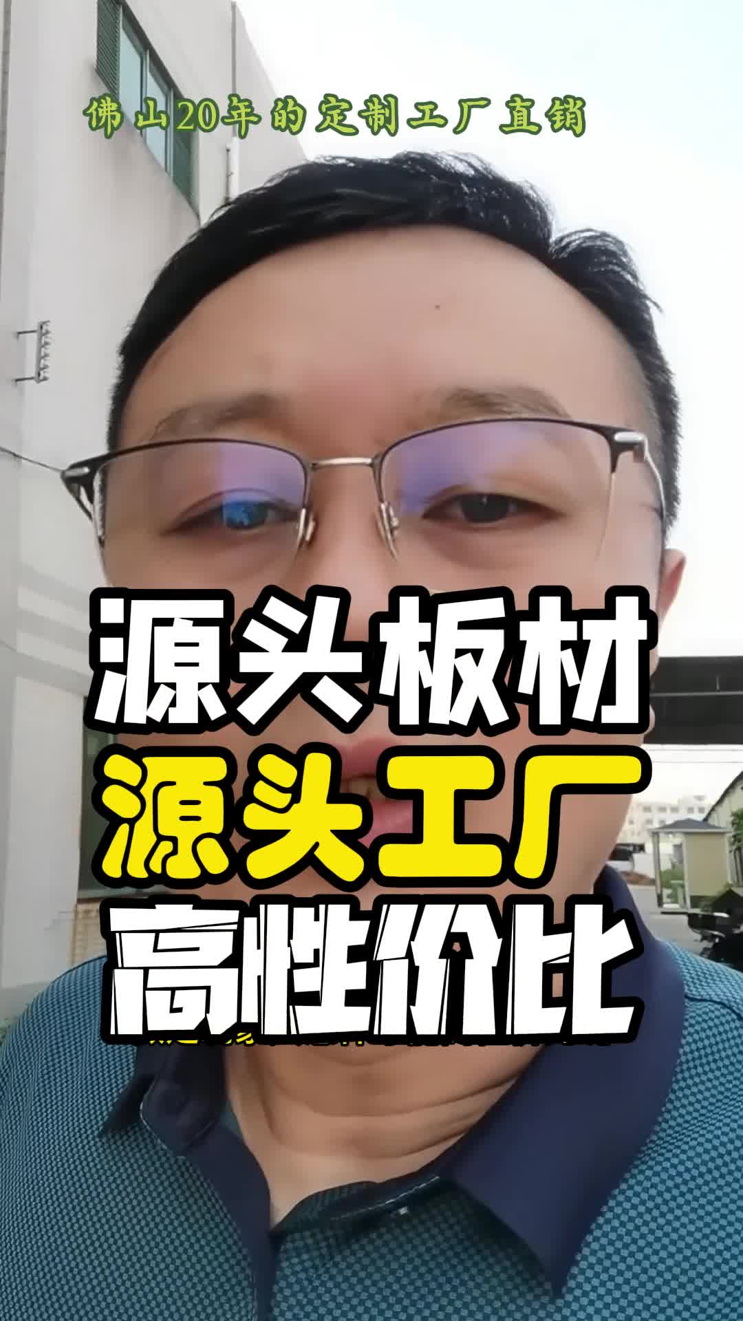 佛山全屋定制家具好板材鲁丽精板