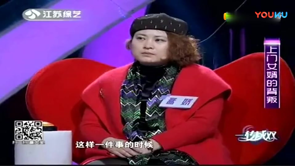 一转成双2018上门女婿和丈母娘现场理论全场嘉宾被镇住现场调解圆满