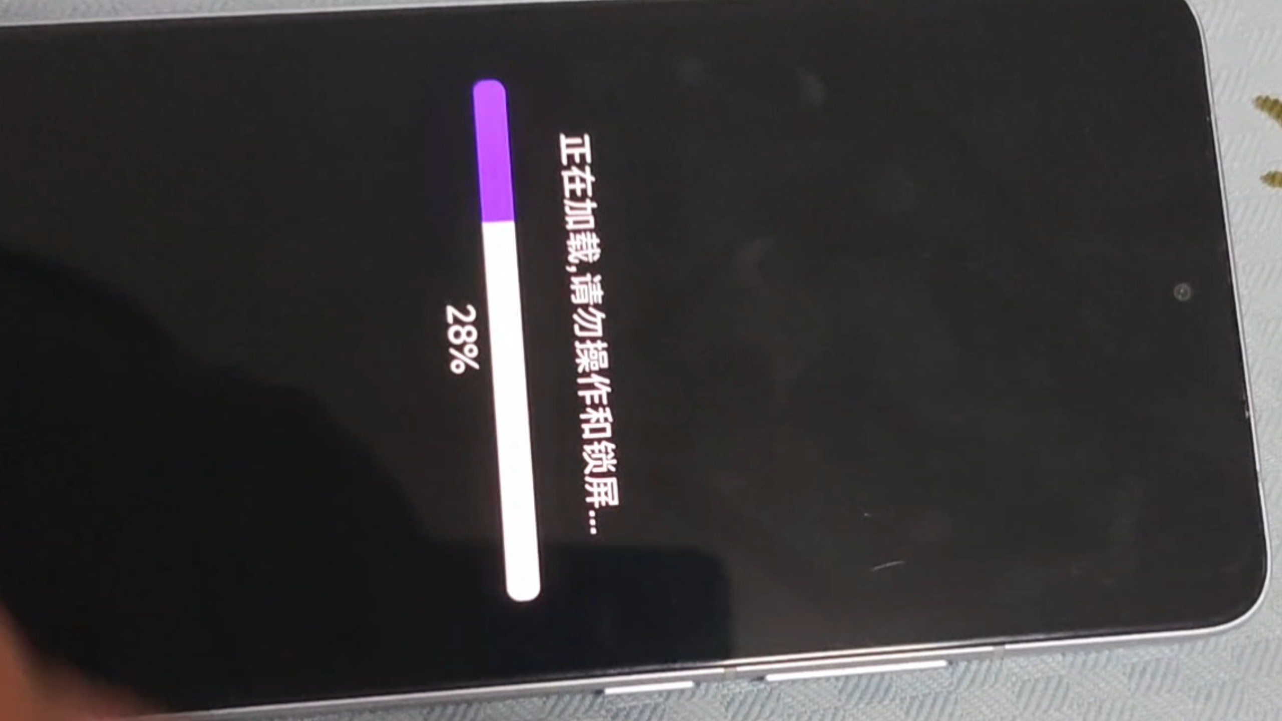 小米手机中病毒后无法使用的解决办法