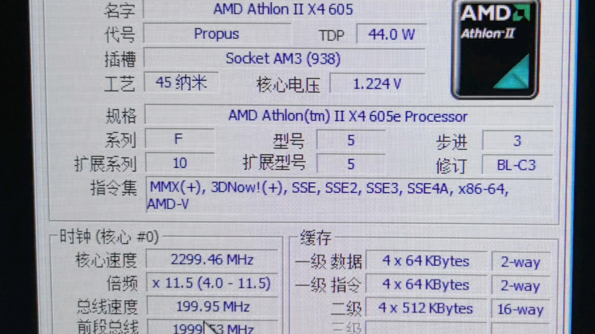 t4300cpu参数图片