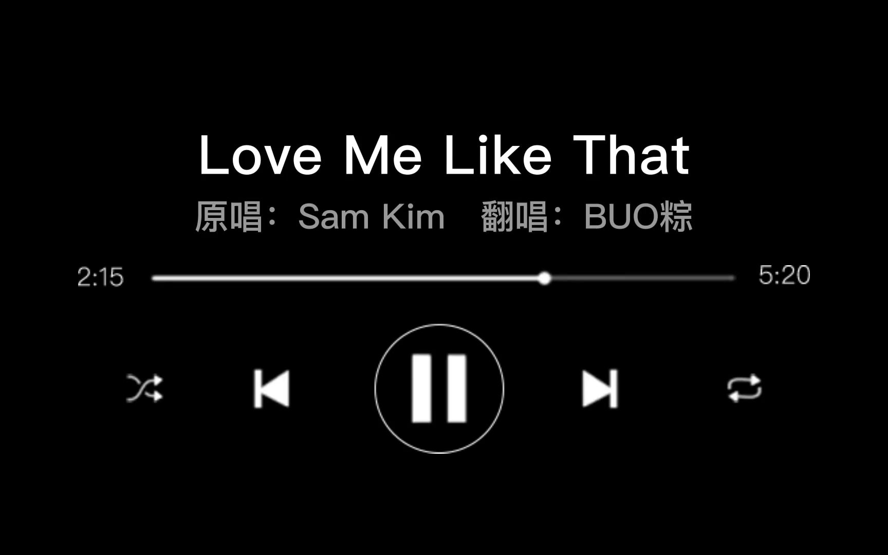 [图]【无后期生唱】“等遇到喜欢的人，就用这首歌表白”｜Sam Kim的《Love Me Like That》【BUO】