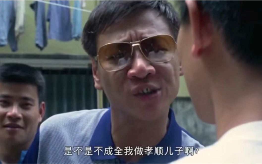 四大恶人何家驹正常戏份操作之一