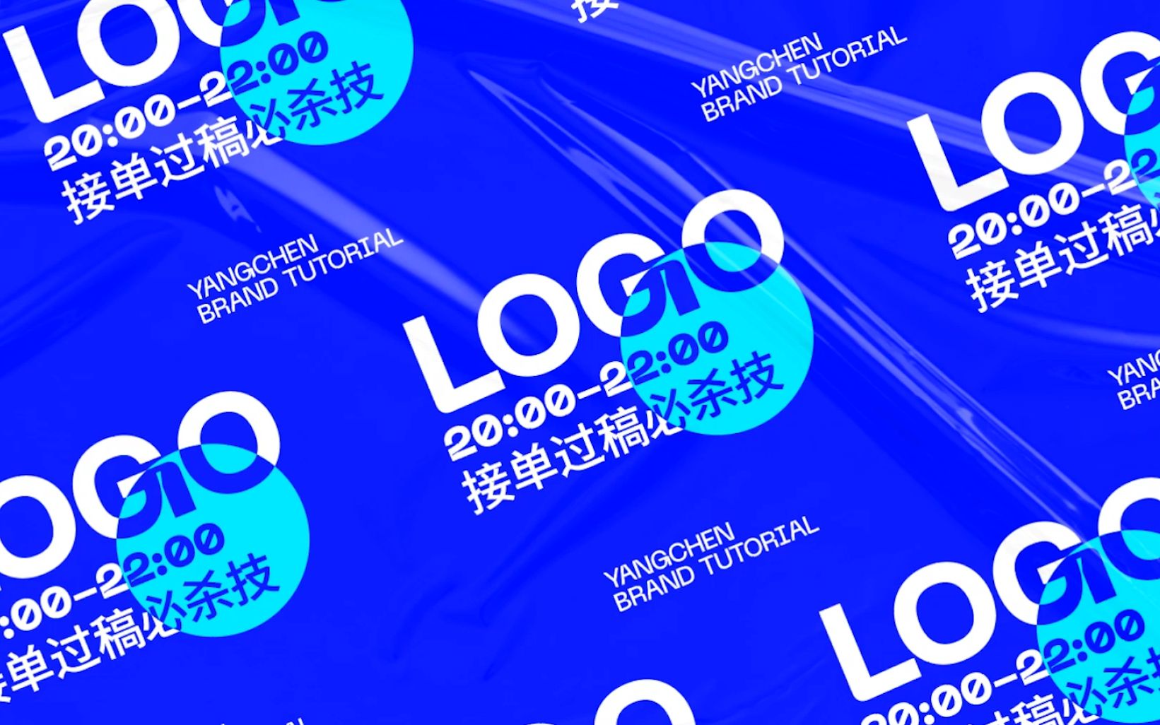 【LOGO】如何用首字母来设计品牌LOGO?哔哩哔哩bilibili