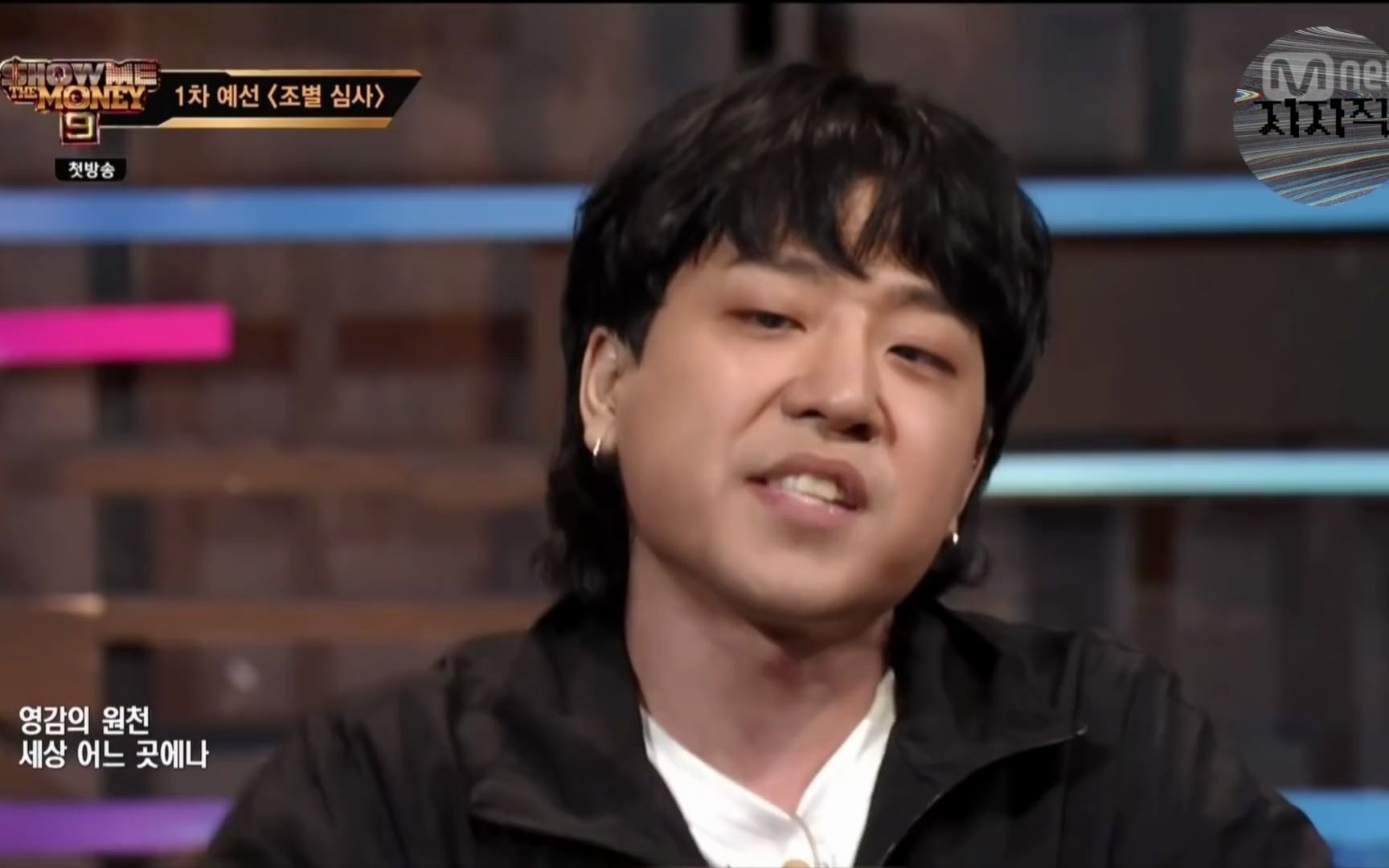 lilboi预选加旋律showmethemoney9