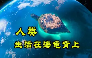 Download Video: 探险队在地下，发现了1000吨重的心脏，《奇异世界》奇幻冒险电影