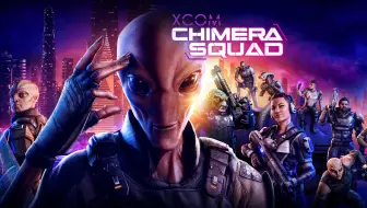 Xcom 更新完毕美漫风小品级新作奇美拉小队初见开荒实况合集14p 欢迎收藏 哔哩哔哩 Bilibili