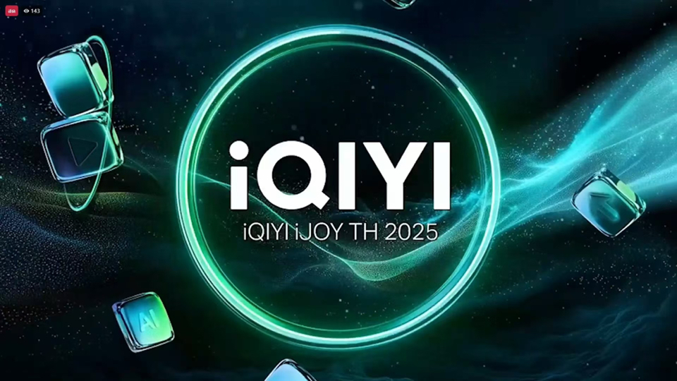 泰剧待播剧|爱奇艺推介会2025| iQIYITH2025|#iQIYIiJOYTH2025|241101哔哩哔哩bilibili