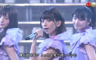 乃木坂46 Live 搜索结果 哔哩哔哩 Bilibili