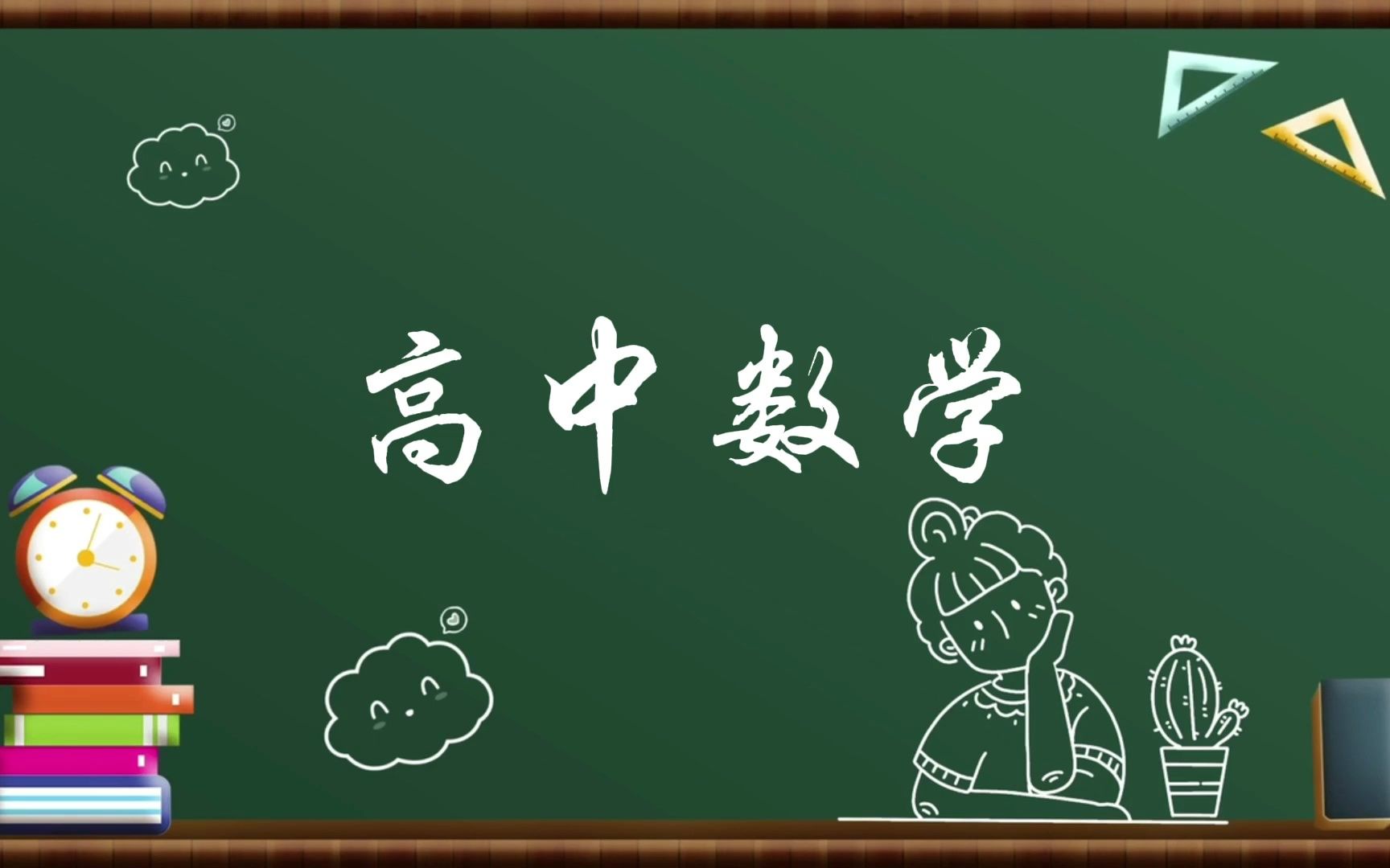 [图]利用三角形的三边关系解决不等式综合问题