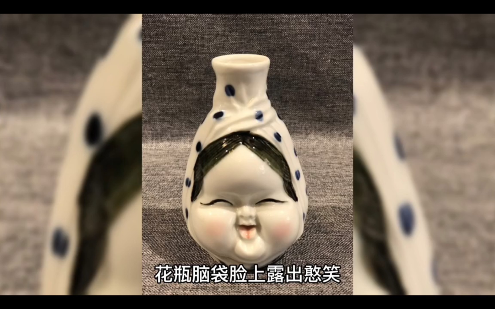 [图]丹阳子的女儿花瓶脑袋也骗了他，太好了和我想的一样《道诡异仙》016