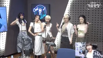 原声大碟 【i-dle】 250520 新曲《Good Thing》电台Live首唱｜李恩智的歌谣广场