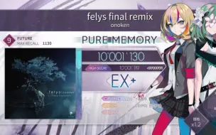 下载视频: 【Arcaea/全球首杀】felys final remix Ftr9 理论值