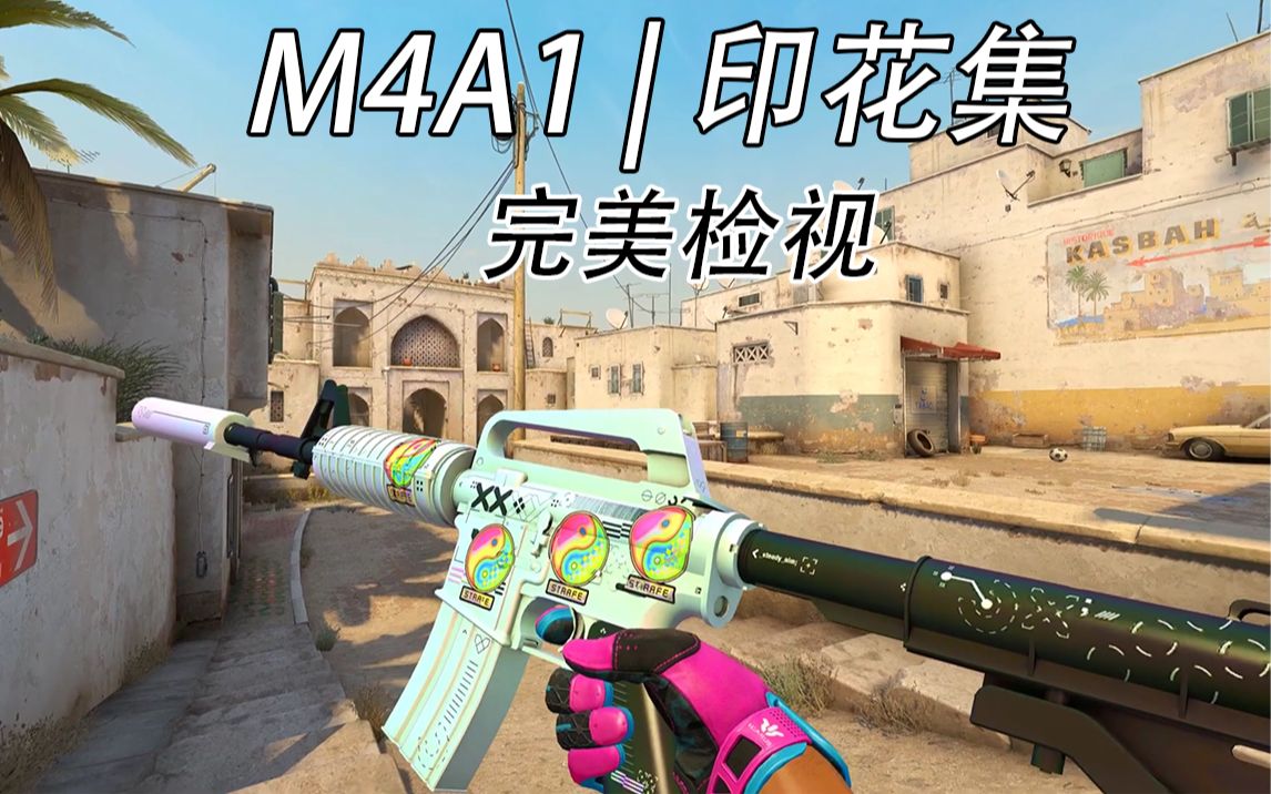 4kcsgom4a1印花集游戏中全亮度检视粉红粉红的真好看