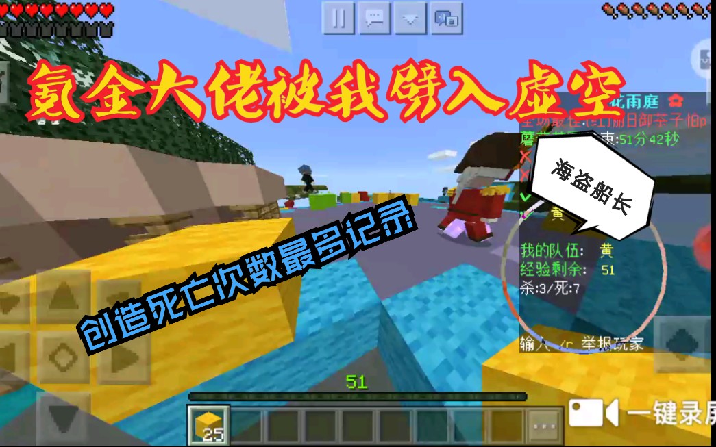 我把氪金大佬劈进虚空凋零小白起床战争正确打开方式第二季