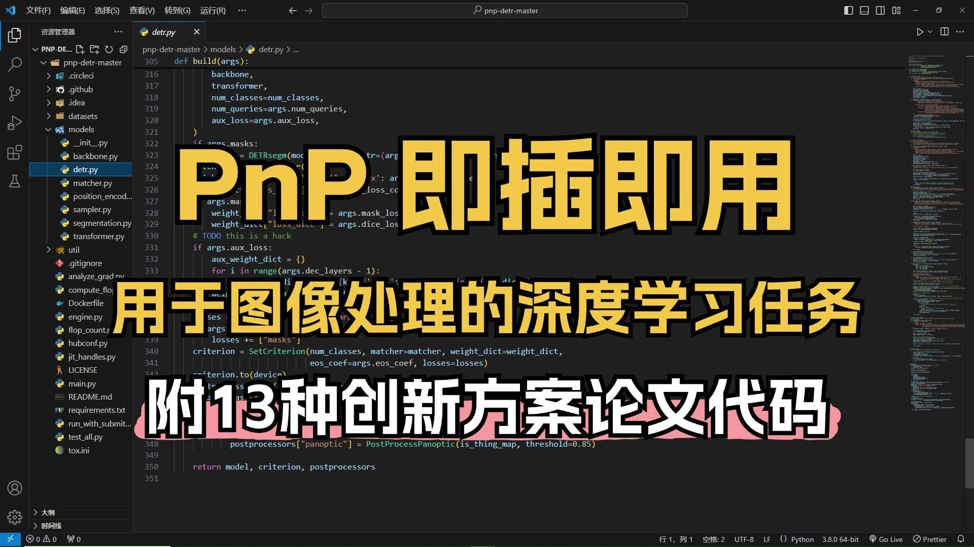 暴力涨点,13种即插即用的开源模块汇总,简直就是迅速发论文,直战顶会的神器!哔哩哔哩bilibili