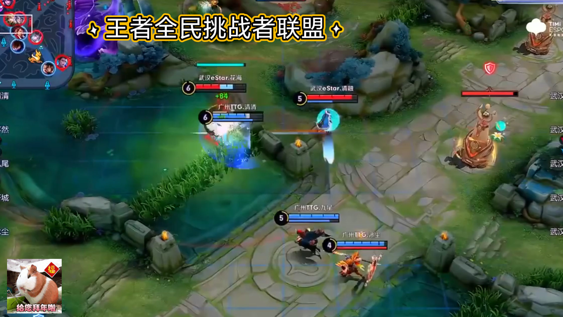 王者全民挑战者联盟王者荣耀挑战杯总决赛第二弹挑战王者