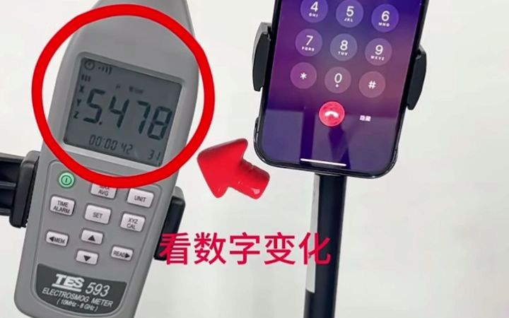 iPhone12和另外三款iPhone辐射值实测哔哩哔哩bilibili