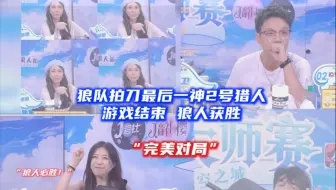 回顾经典名局之狼枪奶奶一枪开启10w+的夏天