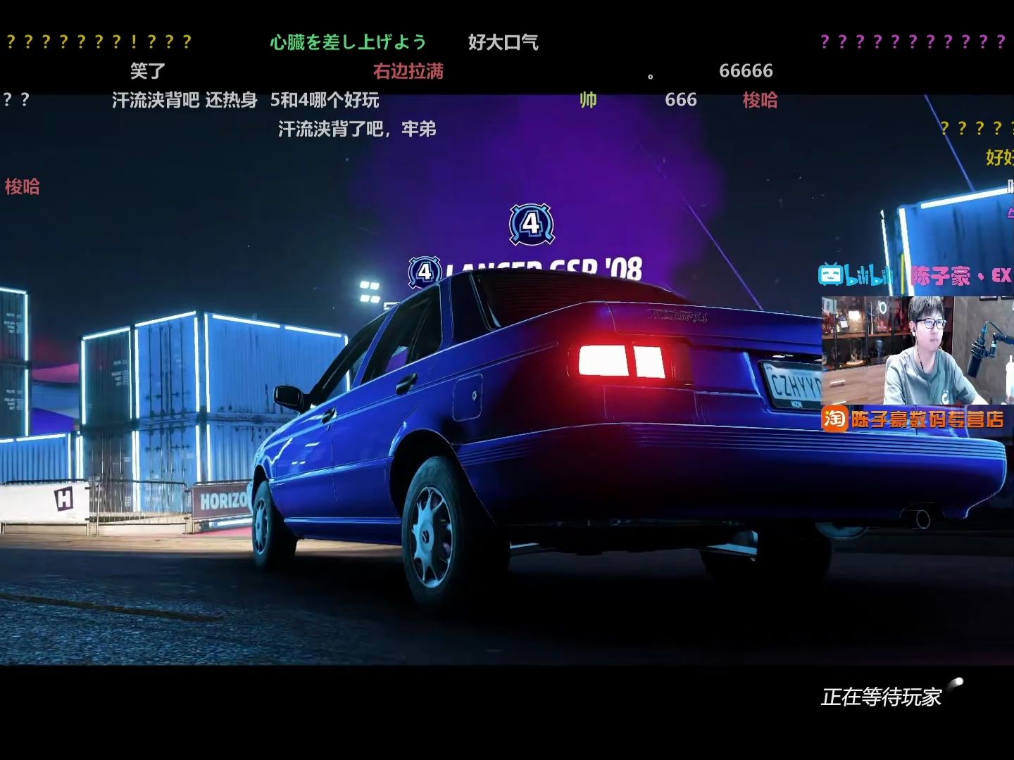 陈子豪2024年4月2日(地平线5,cf,死亡之夜联机)弹幕版分p直播合集(18