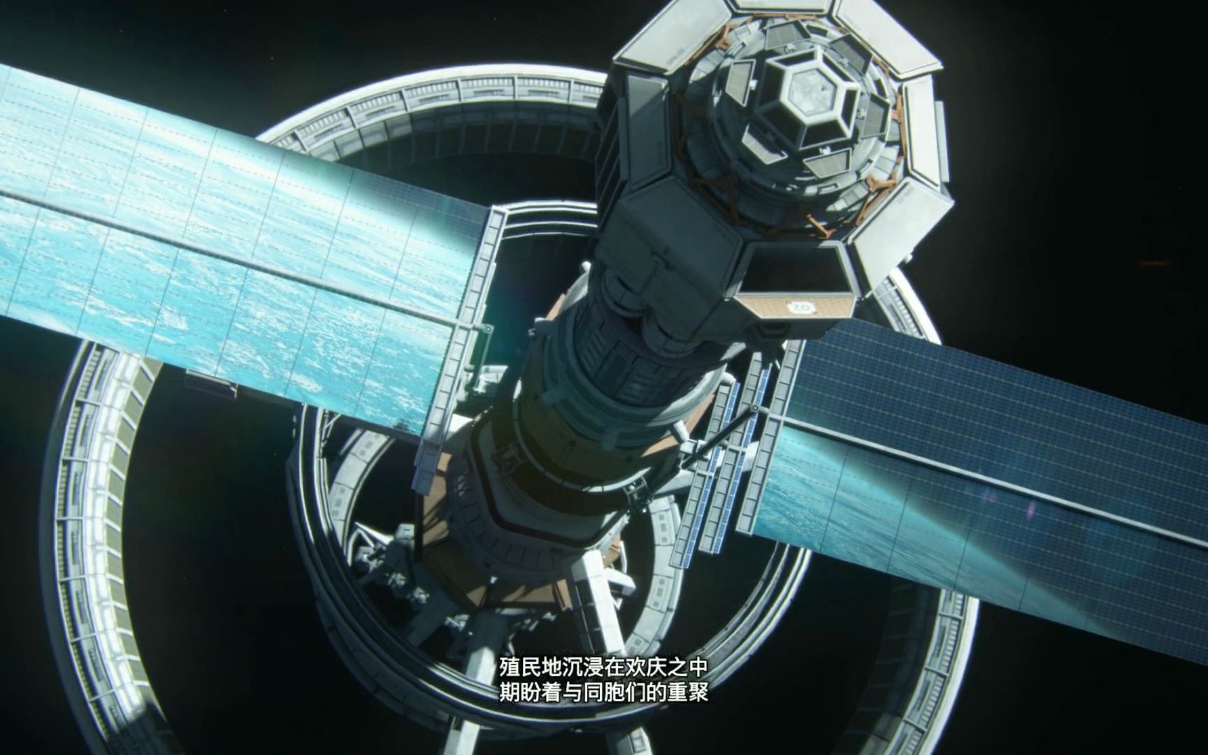 【文明 太空】潮起dlc 开场动画
