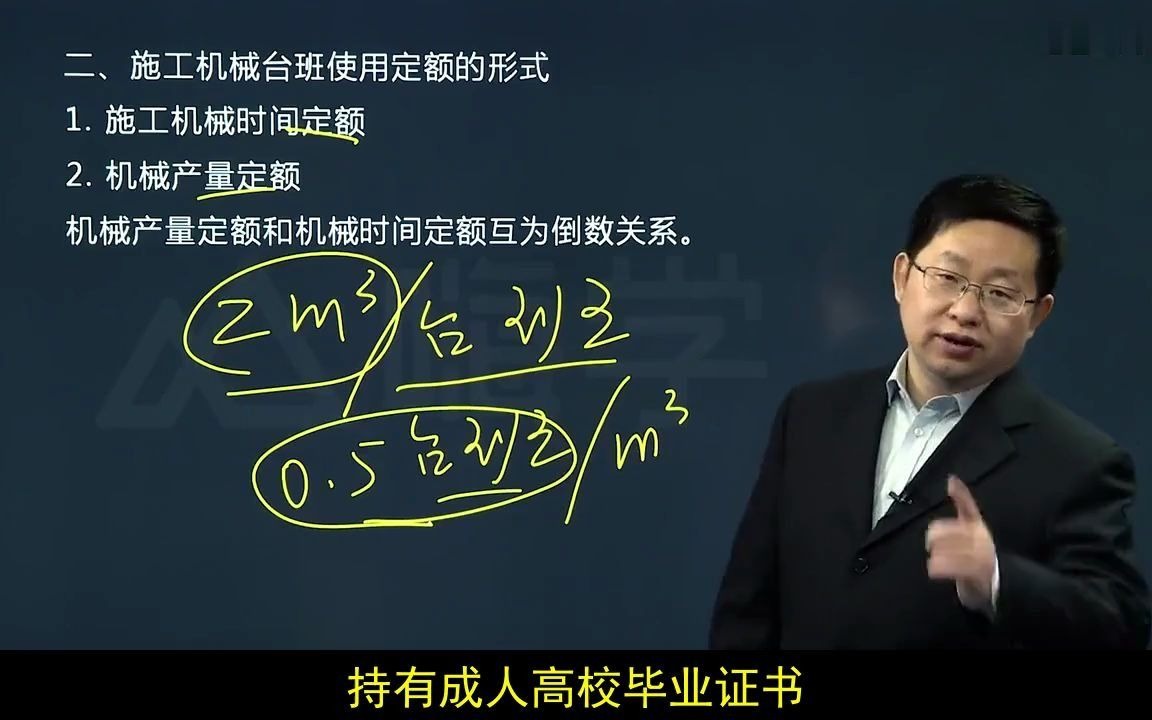 二级建造师注册情况在哪里查询,广东省二级建造师考试报名入口哔哩哔哩bilibili