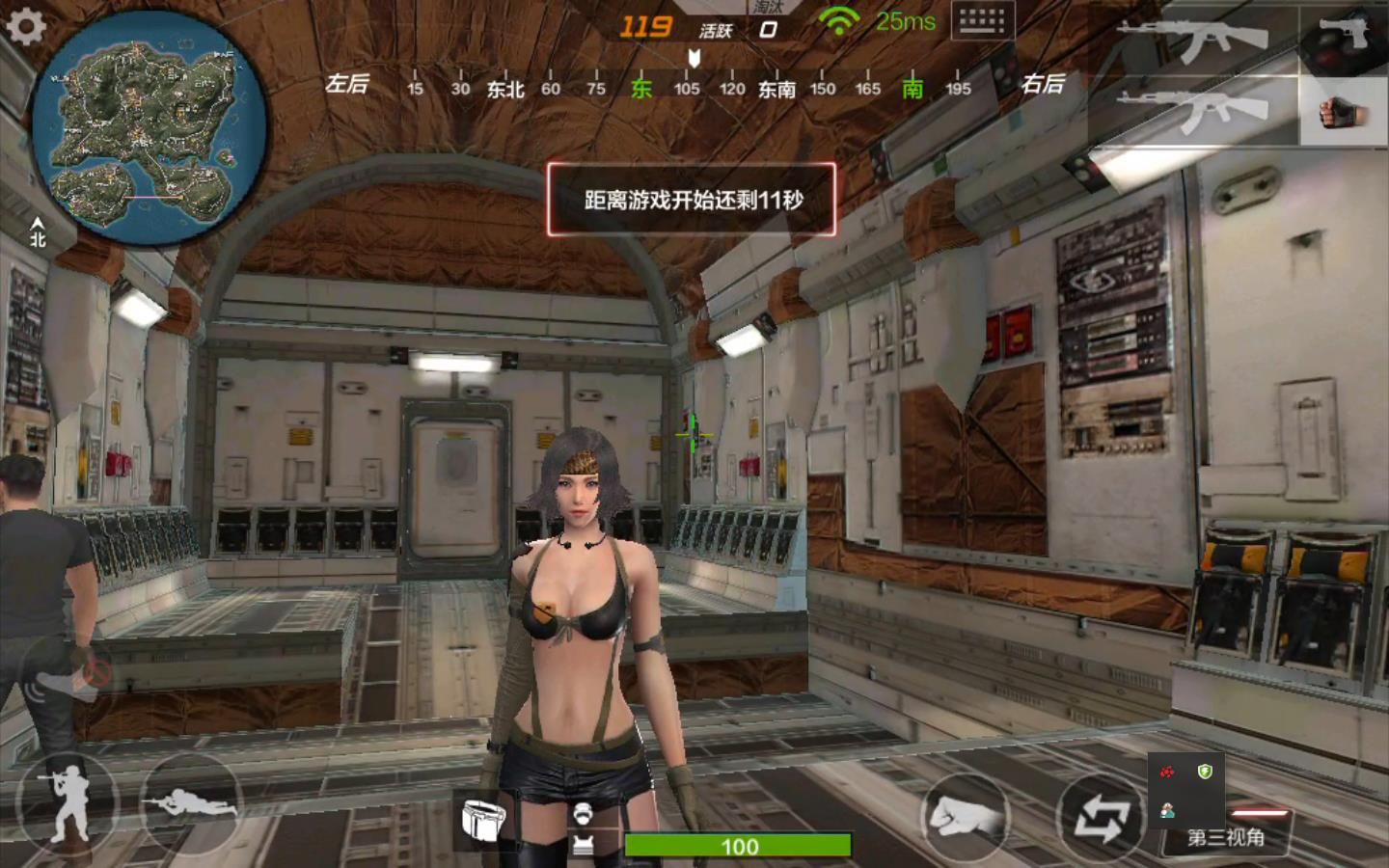 穿越火线手游版荒岛特训单排(夏日清凉装只能第二了……)