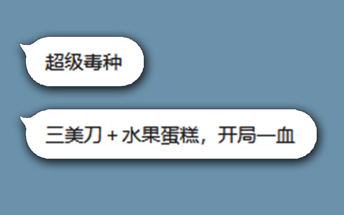 活动  【以撒的结合】100期 粉丝发来毒种,这一次没有上当