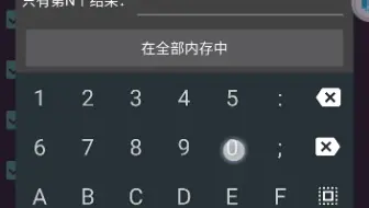 用GG修改器修改买东西的金币数量为0