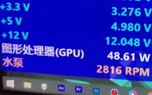 Télécharger la video: 利民水冷泵一直全速？