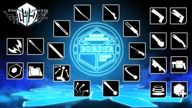 最新公式书-哔哩哔哩_Bilibili
