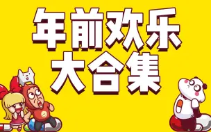 Télécharger la video: 有病得治：第11话 最全合集，你都看过么？好奇害死猫