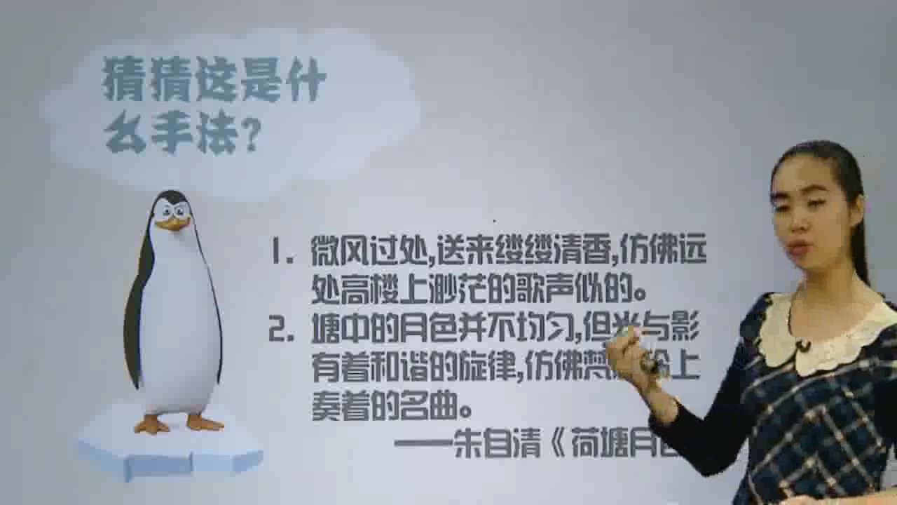 初一语文下册:记叙文修辞手法,怎样写出优秀作文,老师教你实用方法超清哔哩哔哩bilibili