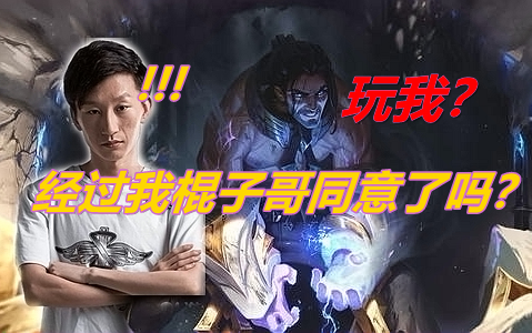[包桑]第343期 你玩解脱者经过电棍同意了吗?这操作我就觉得nm离谱!