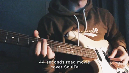 [图]44 seconds road movie 吉他前奏cover SoulFa