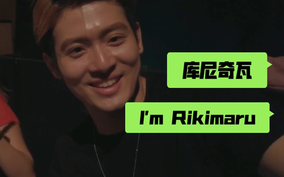 力丸rikimaru力丸可爱的vlog合集丫